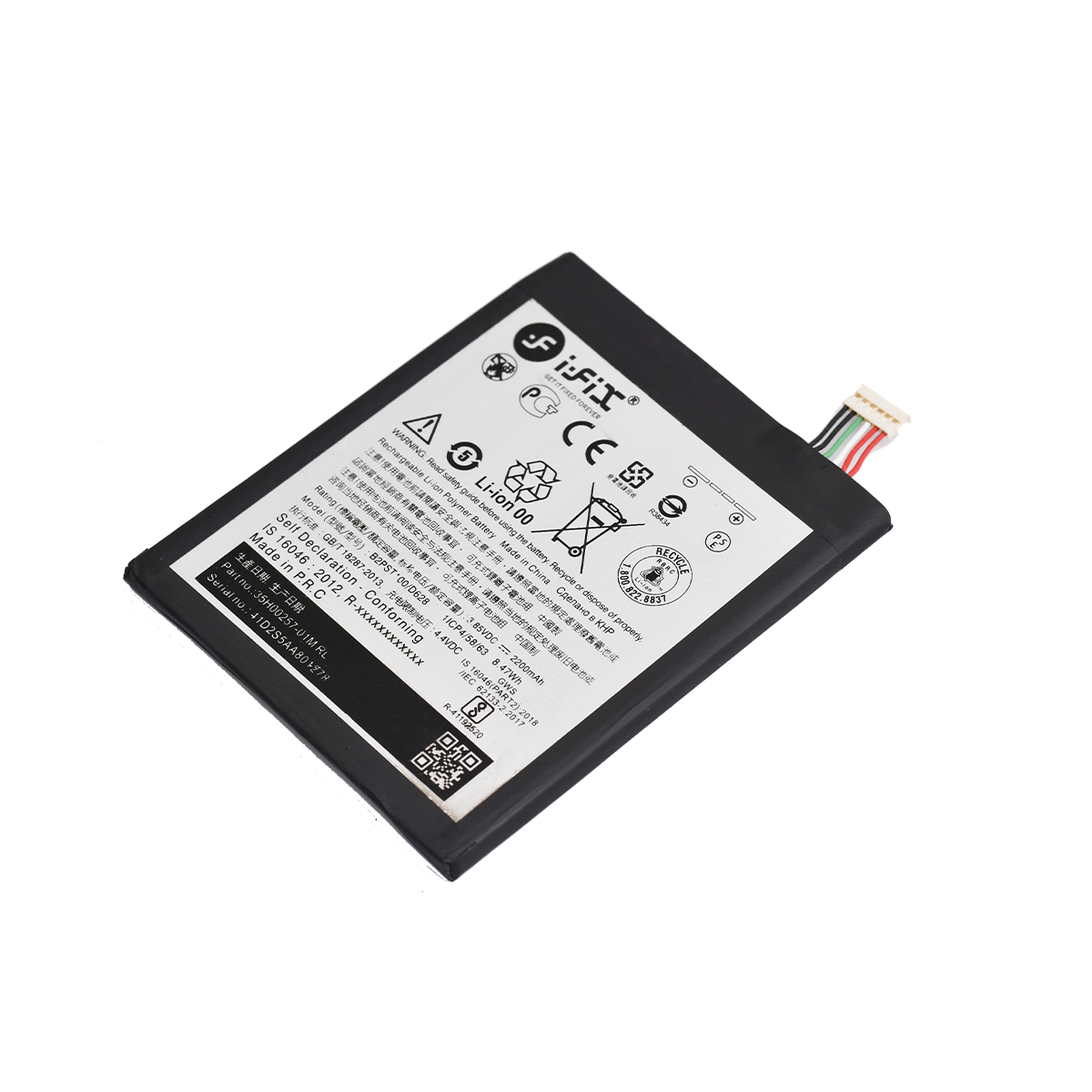 iFiX Battery for HTC D628