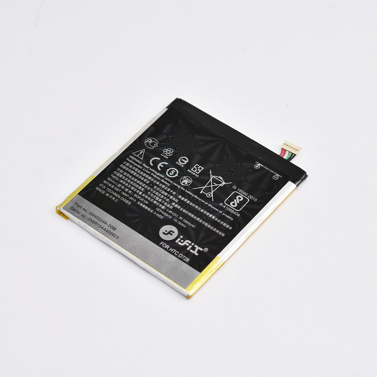 iFiX Battery for HTC D728