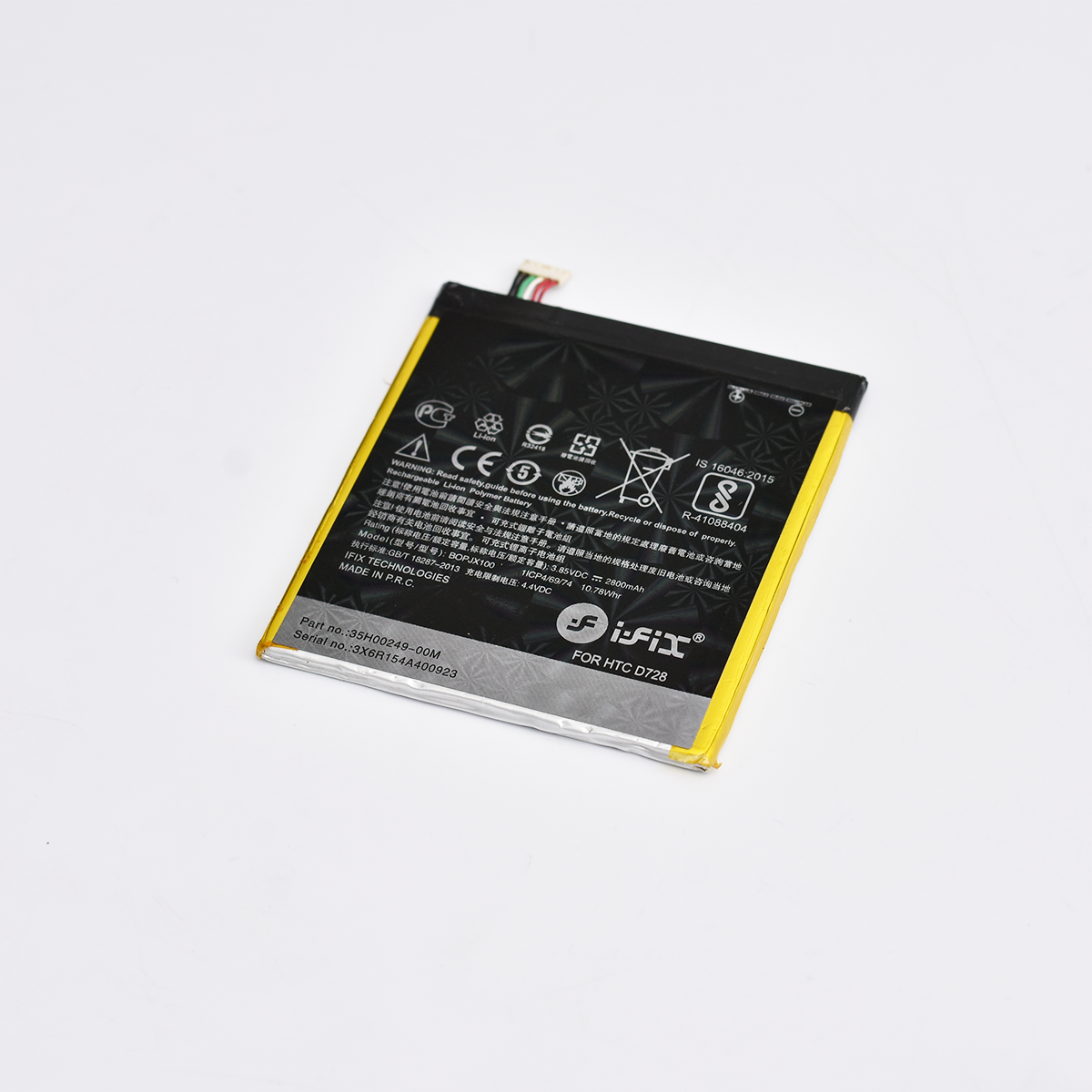 iFiX Battery for HTC D728