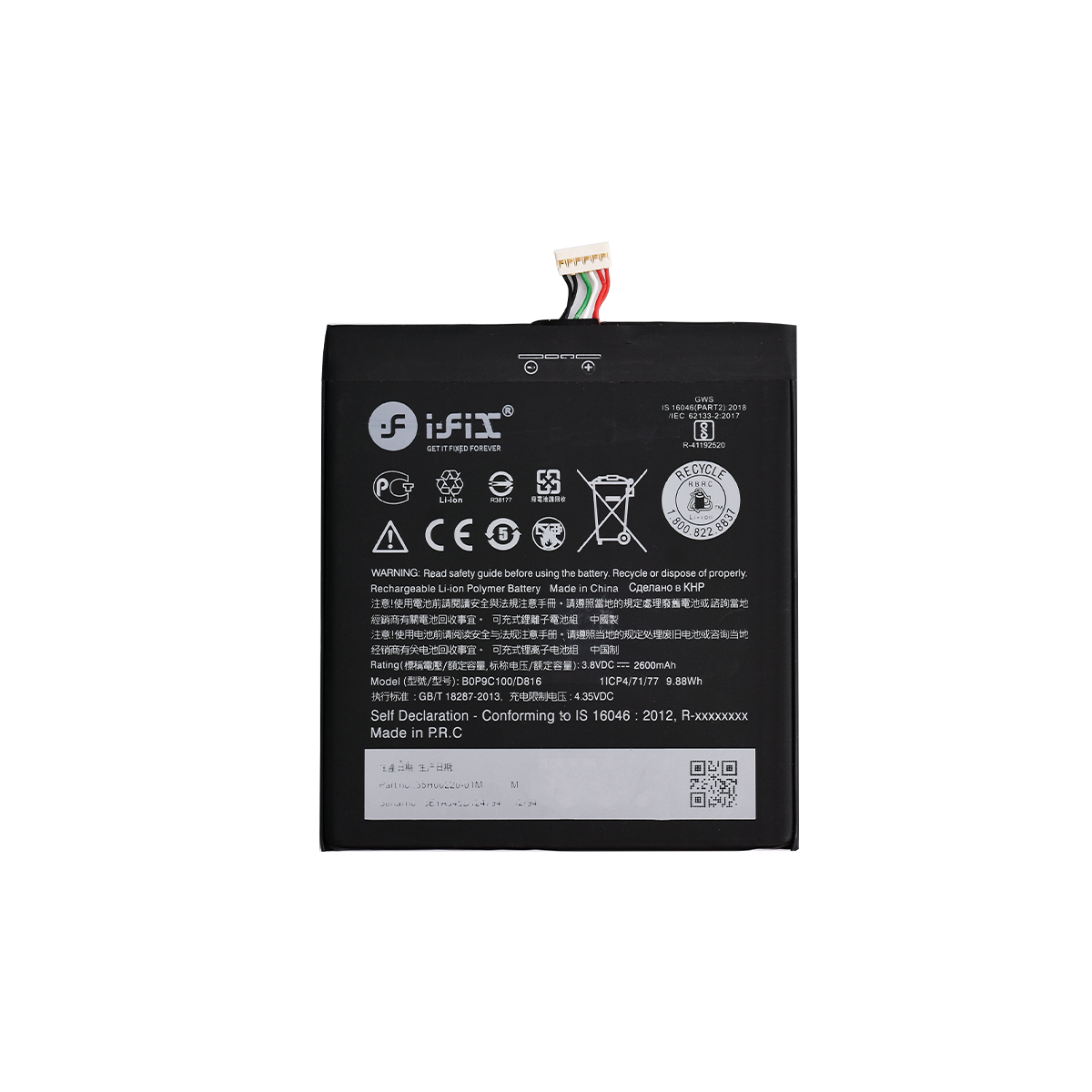 iFiX Battery for HTC D816