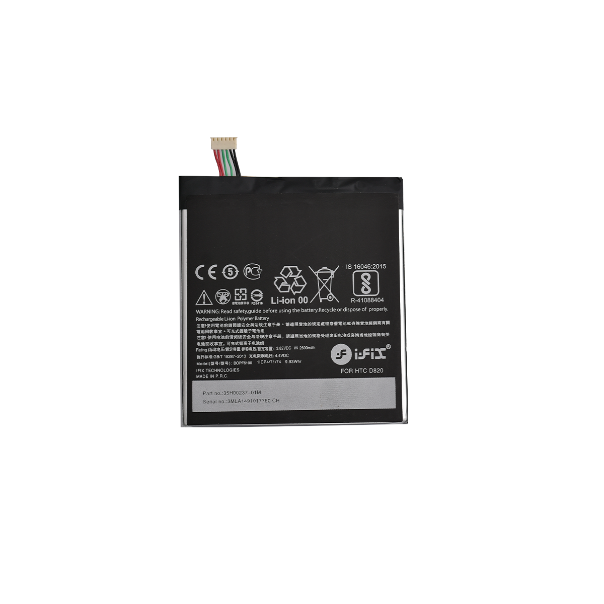 iFiX Battery for HTC D820
