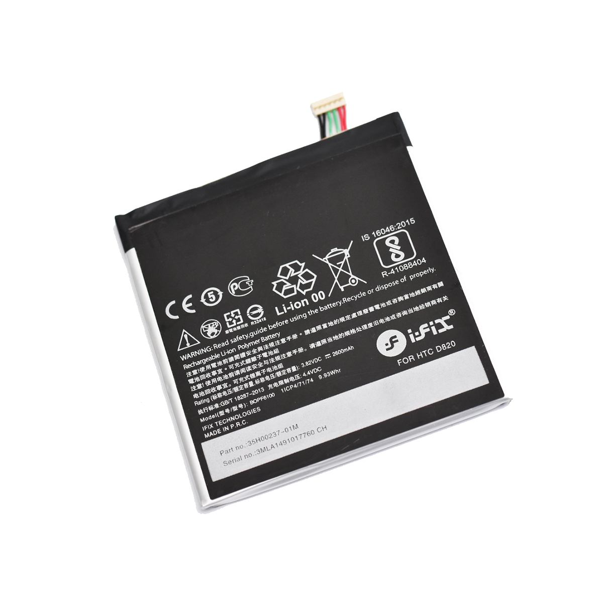 iFiX Battery for HTC D820