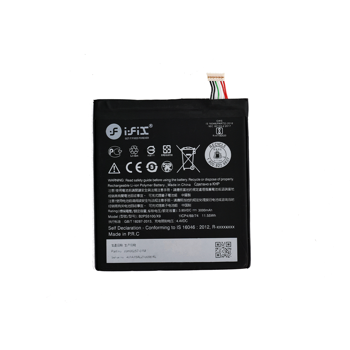 iFiX Battery for HTC X9(B2PS5100)