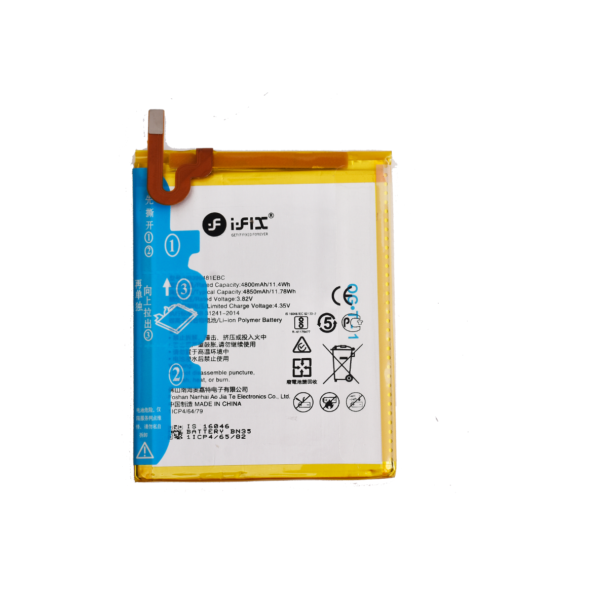 iFiX Battery for HUAWEI HONOR 5X