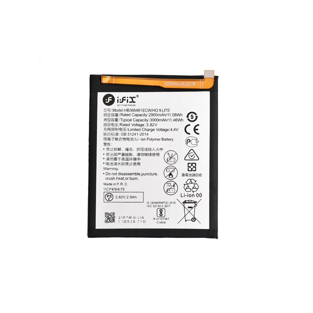 iFiX Battery for HUAWEI HONOR 9 LITE