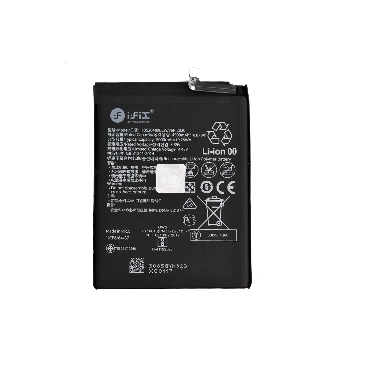 iFiX Battery for HUAWEI Y6 PRIME 2020