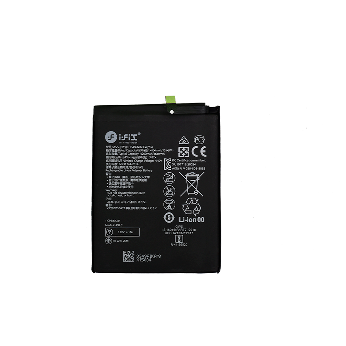 iFiX Battery for HUAWEI Y9A